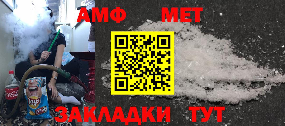 Амфетамин 98% Тара