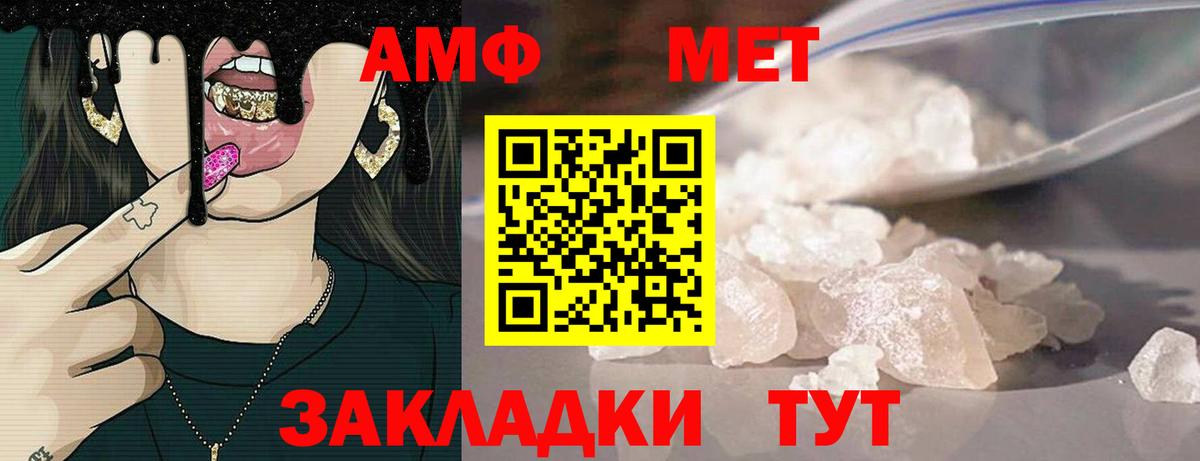 АМФ  Вход с VPN  Тара  АМФ VHQ 