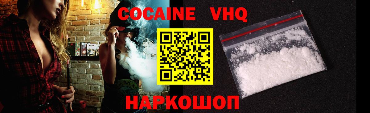 Тара  Кокаин FishScale  наркота  Вход с VPN  Кокаин Fish Scale 
