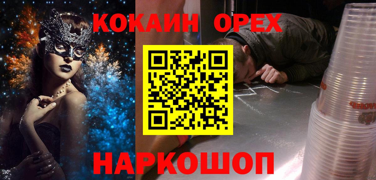 Кокаин 98% Тара