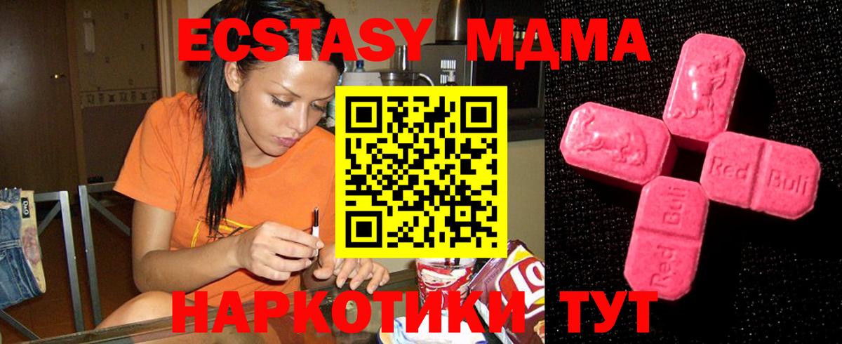 Экстази  Вход с VPN  Тара  Экстази louis Vuitton  Экстази louis Vuitton 
