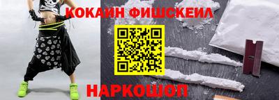 кокаин колумбия Бузулук
