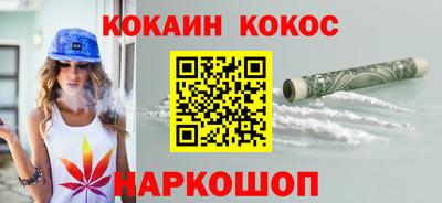 мяу мяу кристалл Будённовск