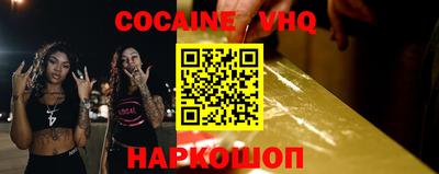 кокаин колумбия Бузулук