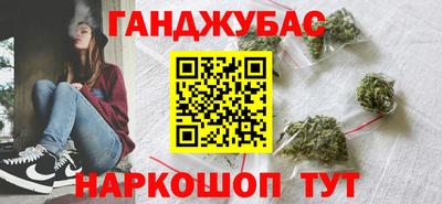 мяу мяу кристалл Будённовск