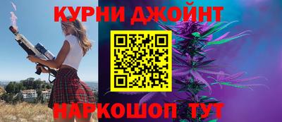 мяу мяу кристалл Будённовск