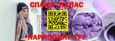 гашиш Бугуруслан