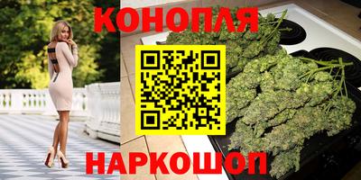 гашиш Бугуруслан