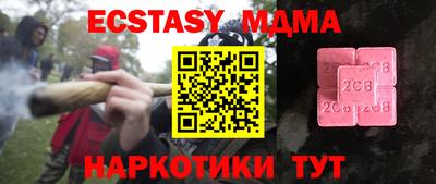 мяу мяу кристалл Будённовск