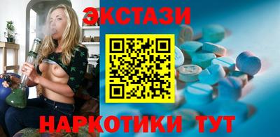 мяу мяу кристалл Будённовск