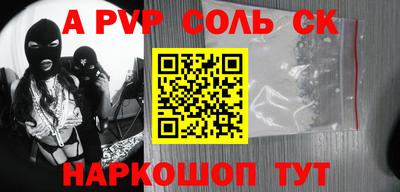 гашиш Бугуруслан