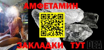 мяу мяу кристалл Будённовск