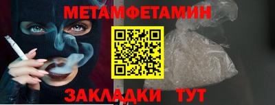 мяу мяу кристалл Будённовск