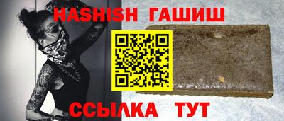 гашиш Бугуруслан