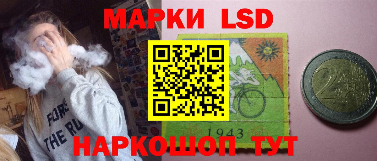 ЛСД экстази ecstasy  Вход с VPN  KRAKEN ТОР  Тара 