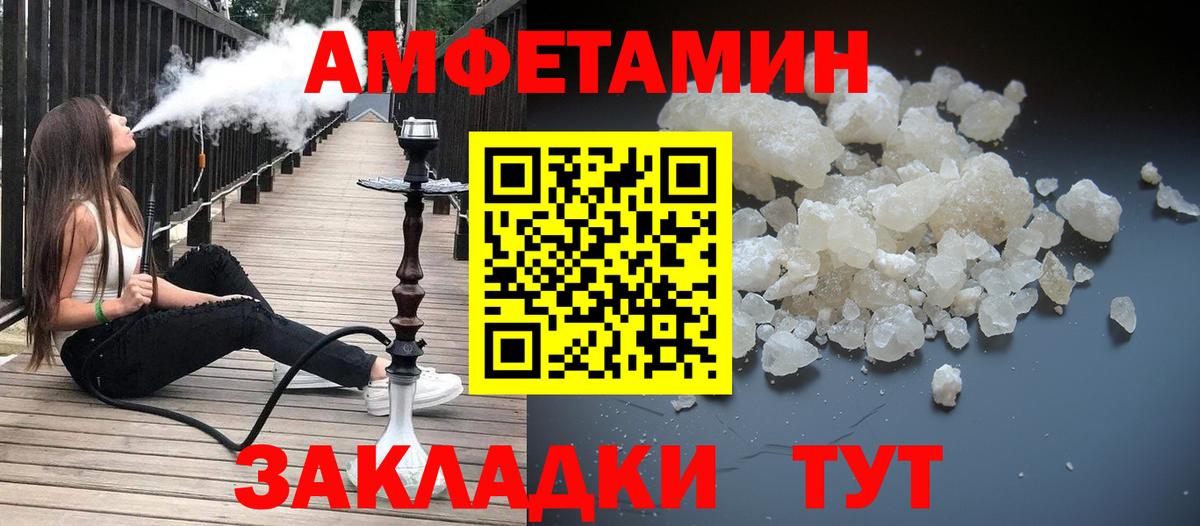 МЕТАМФЕТАМИН Декстрометамфетамин 99.9% Тара