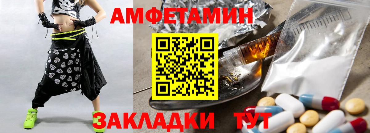 Тара  Первитин мет  Метамфетамин  Вход с VPN  Первитин мет 