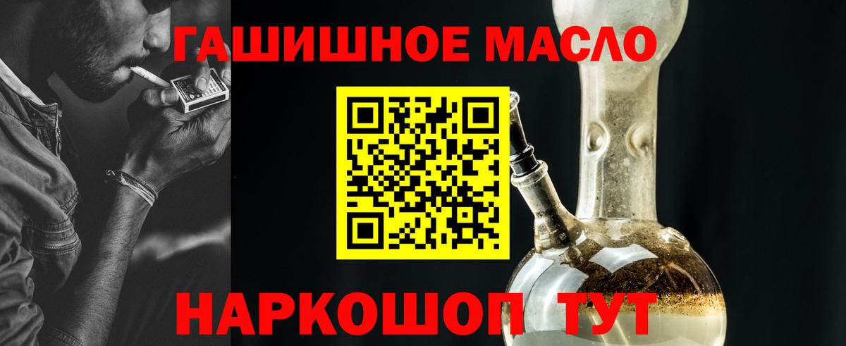ТГК вейп с тгк Тара