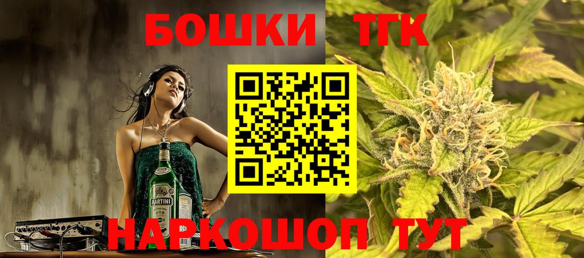 Канабис тримм  Шишки марихуана THC 21%  Вход с VPN  Тара 